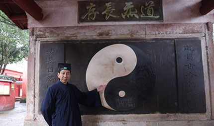 道法风水师赵昞然